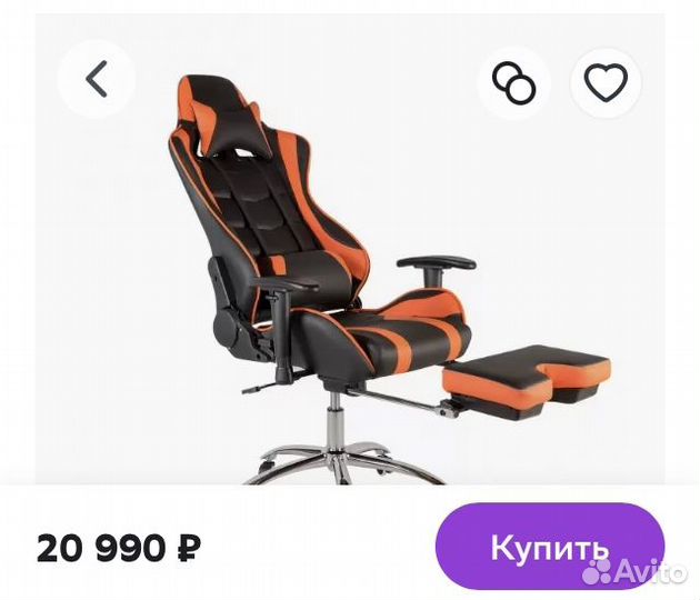 Геймерское компьютерное кресло