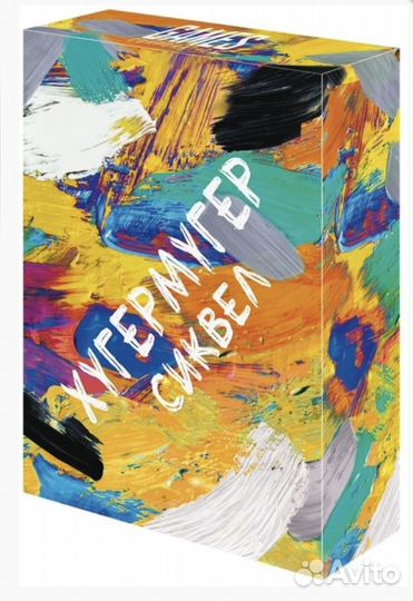 Хугермугер настольная игра