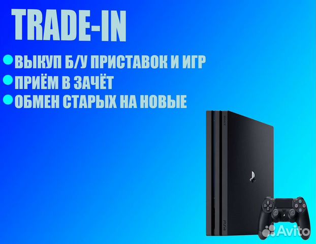 Ps1 + 2 новых джойстика + провода (гарантия)