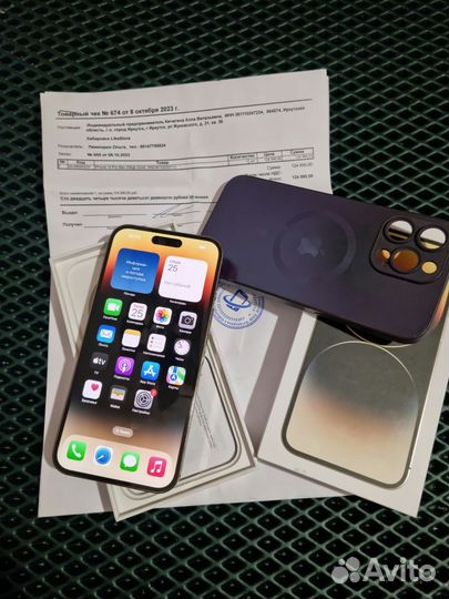 iPhone 14 Pro Max, 256 ГБ