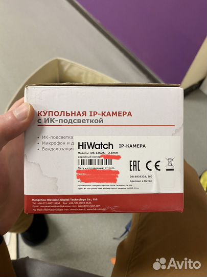 Ip wi fi камера