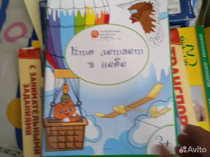 Учебные развивающие пособия