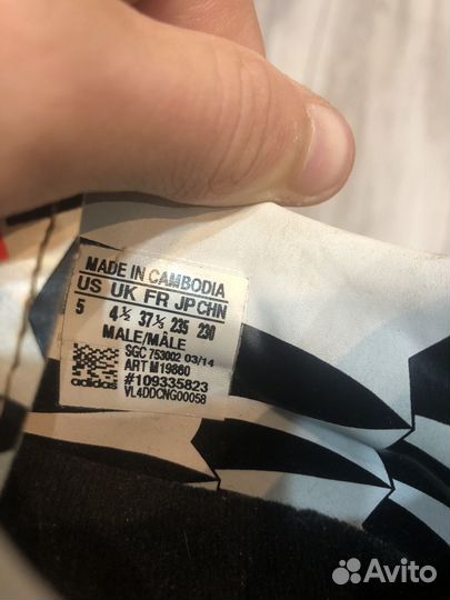 Бутсы adidas f10 world cup 2014