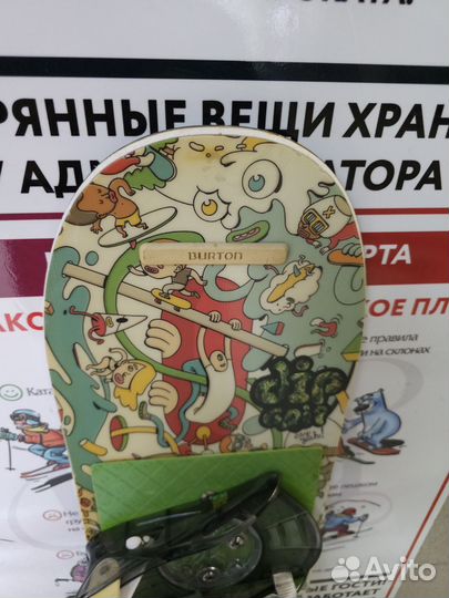 Сноуборд детский 100