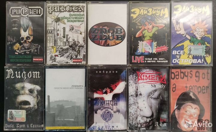 Аудиокассеты