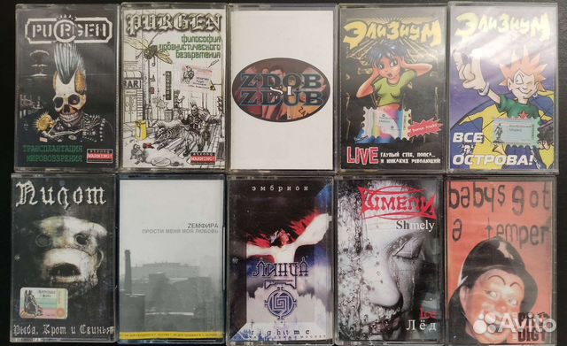 Аудиокассеты