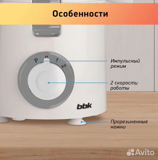 Соковыжималка электрическая BBK JC060-H11