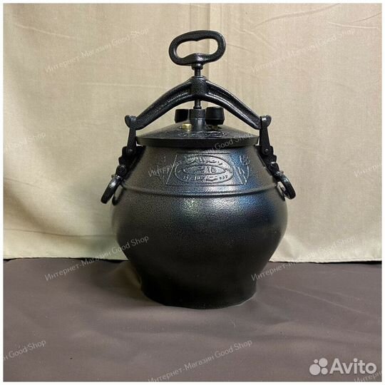Афганский казан 8 литров