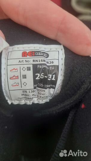 Роликовые коньки детские новые