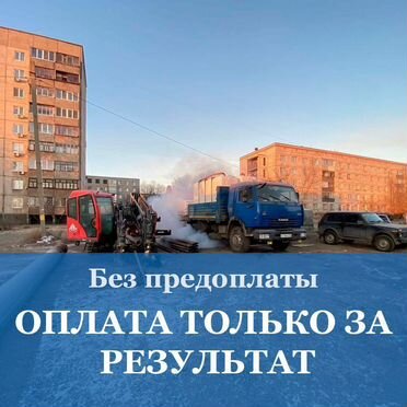 ГНБ прокол под дорогой прокладка труб