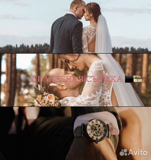 Видеограф Видеосъемка Видеооператор Монтаж