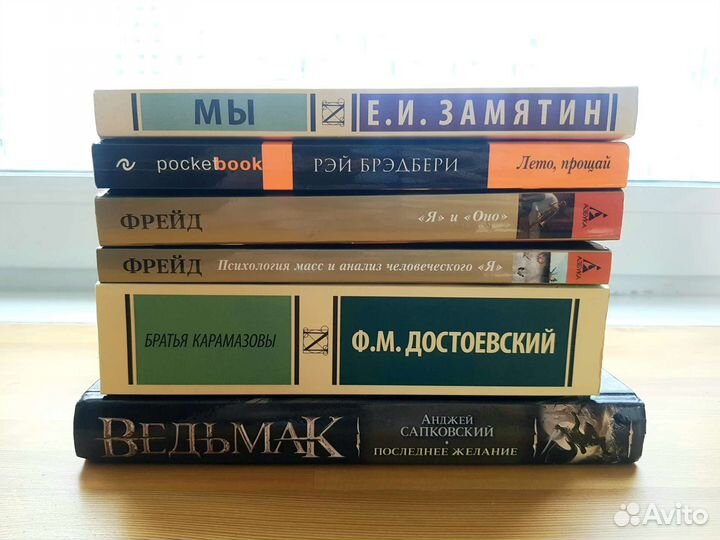 Продаю Книги