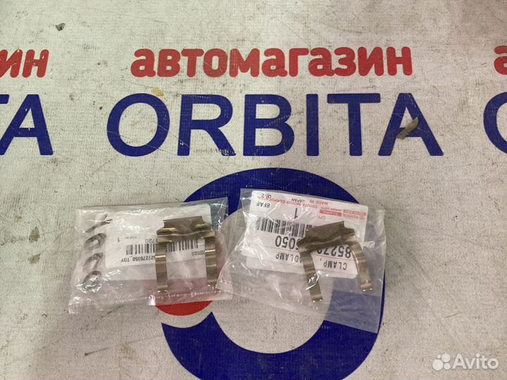 Зажим, фиксатор форсунки омывателя тойота камри 55