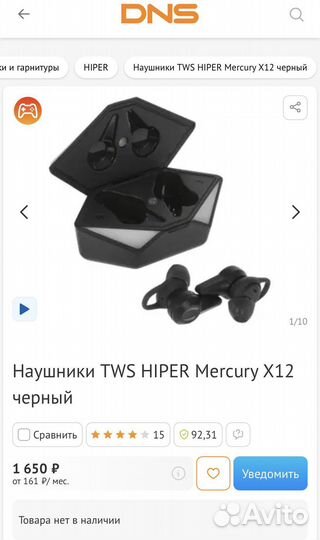 Беспроводные наушники TWS Hiper Mercury X12