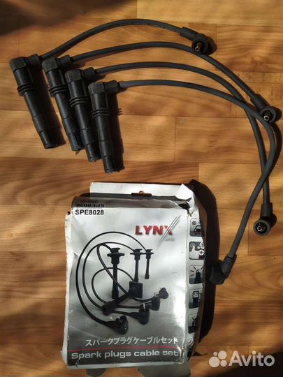 Высоковольтные провода