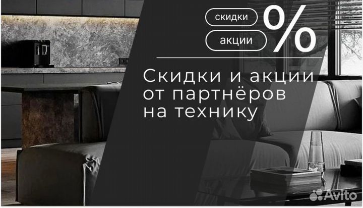 Кухонный гарнитур Абрэмо