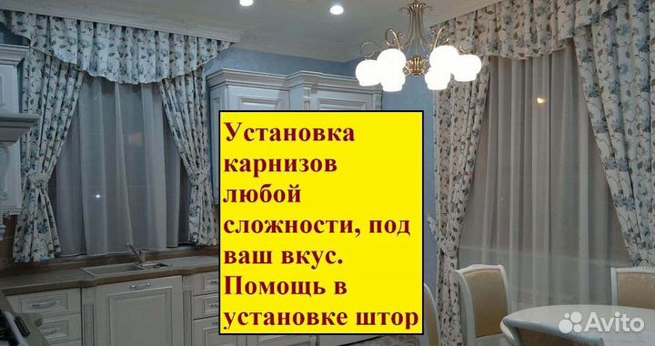 Сантехник.Водопровод.Бойлер.Колонка.Ванна.Дымоход
