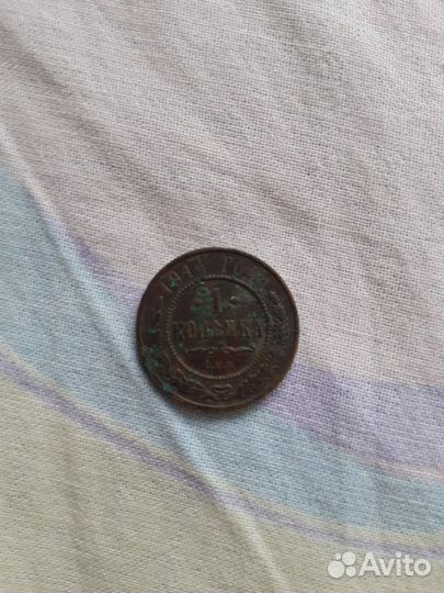 Царские монеты и ранние советы