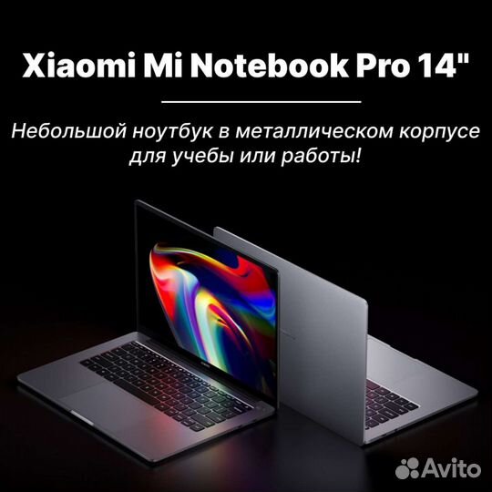 Ноутбук Xiaomi book pro 14 2021 Ryzen