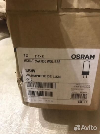 Лампа osram G12