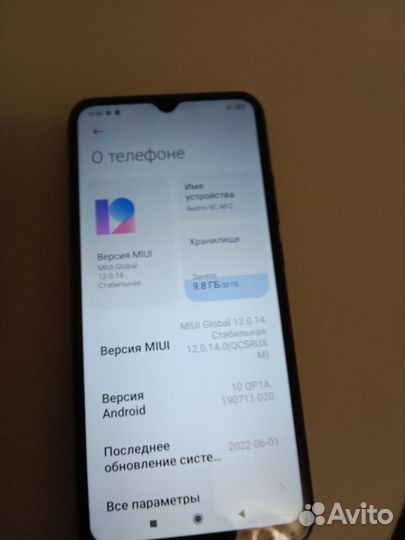 Xiaomi Redmi 9 (NFC), 3/32 ГБ