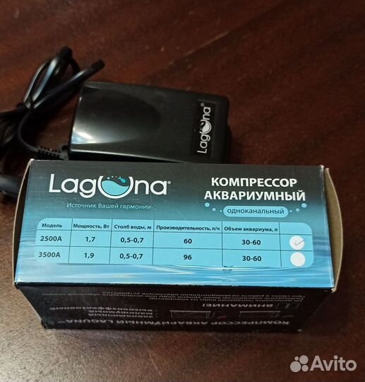 Компрессор аквариумный