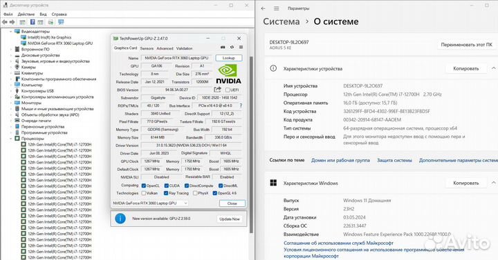 Игровой ноутбук Aorus на Core i7-12700H/ RTX 3060