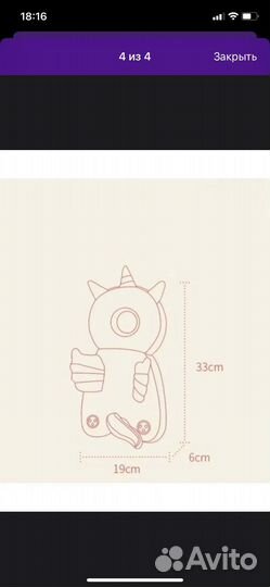 Рюкзак-защита от падений для малышей