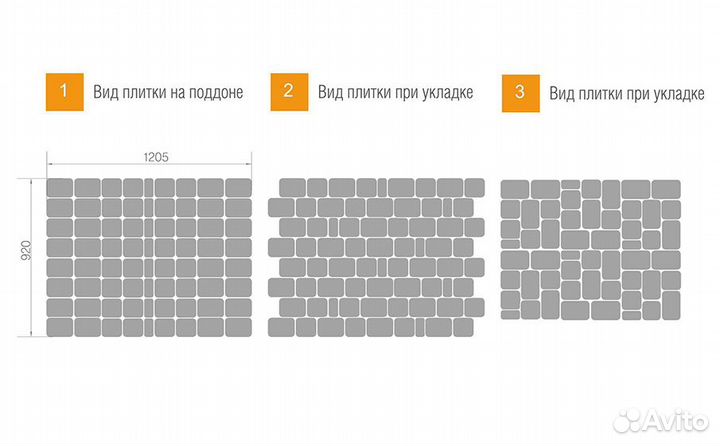 Плитка тротуарная braer Классико серый