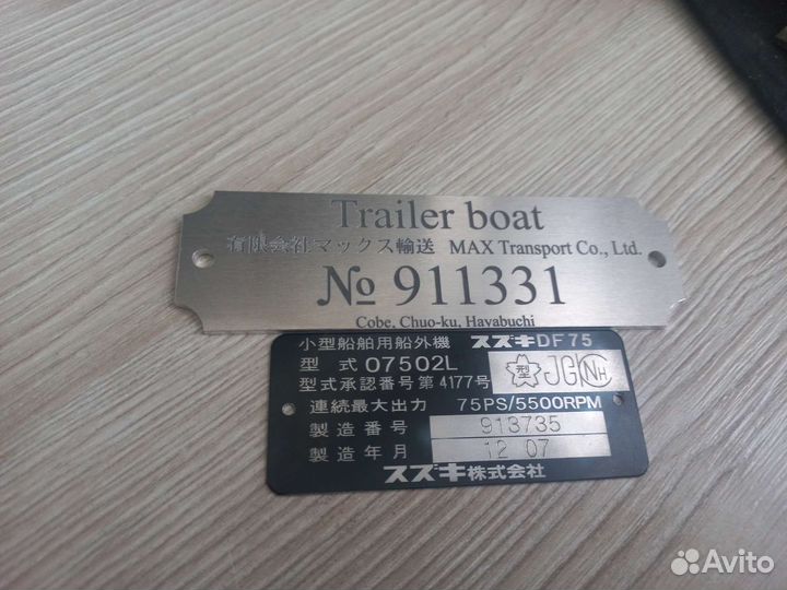 Производство шильдиков