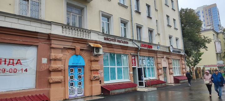 Офис, торговое помещение, ПСН, 10 м²