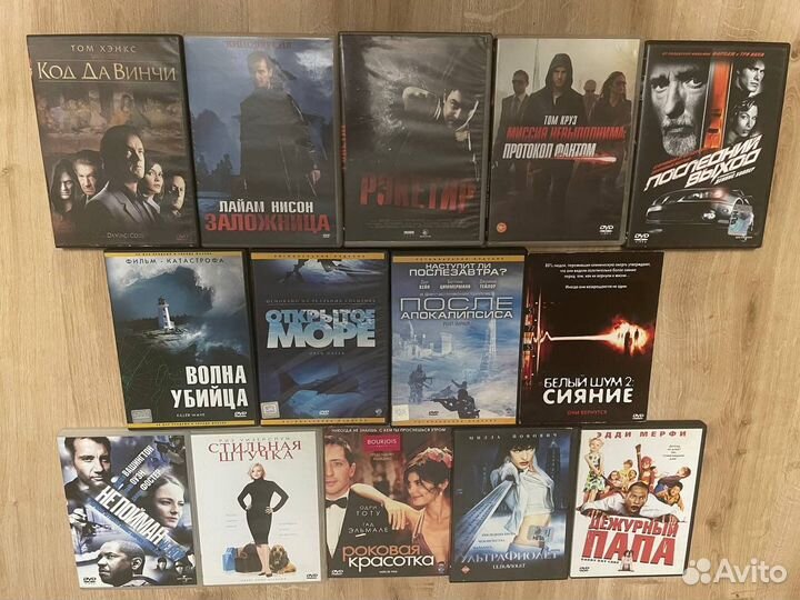 Диски dvd фильмы / мультфильмы