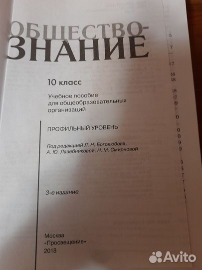 Учебники