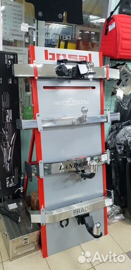 Фаркоп тсу шар съемный