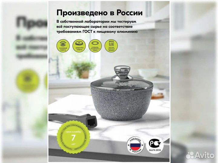 Ковш 1,7л съемн ручка Premium grey