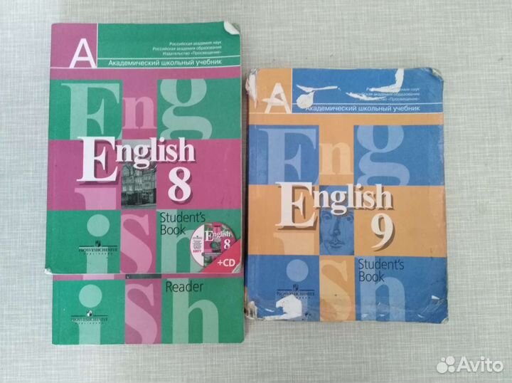 Учебники английского языка 4,5,6,8,9 кл