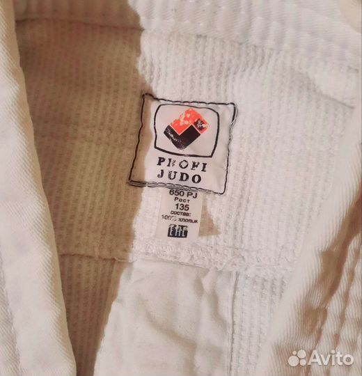 Кимоно для дзюдо 135