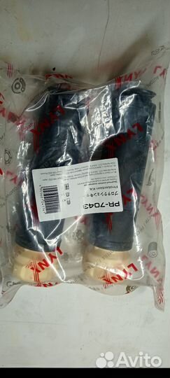 Пыльник и отбойник заднего амортизатора Skoda