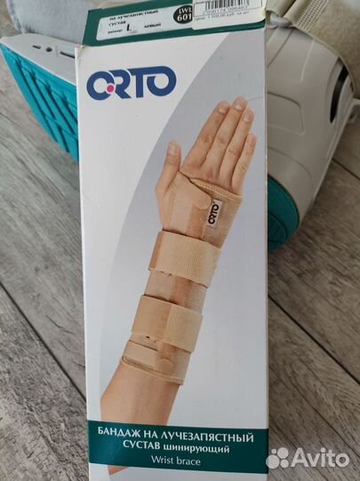 Бандаж на лучезапястный сустав