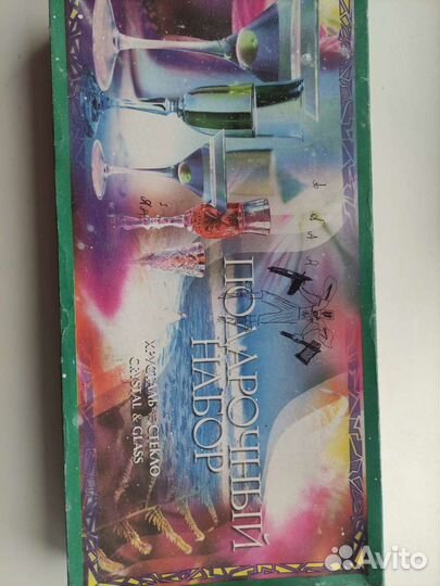 Набор столовой посуды новый