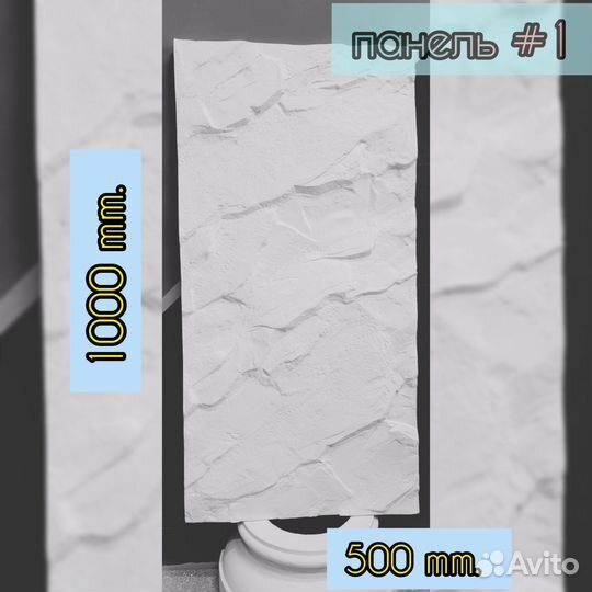 3D гипсовые панели скала, от производителя