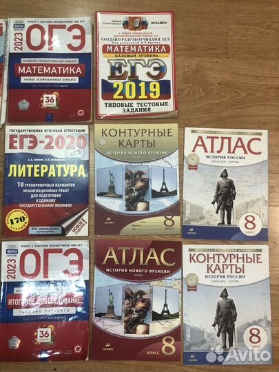 Книги, сборники огэ