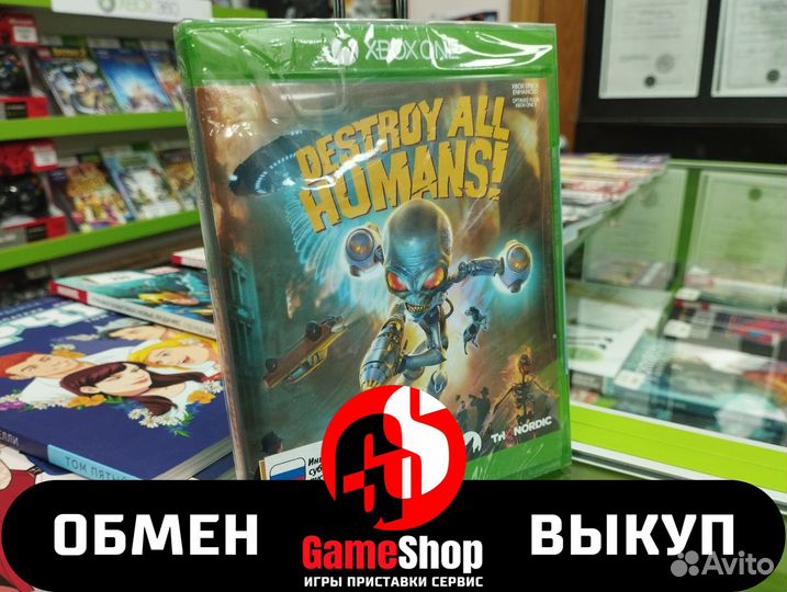 Destroy ALL humans (Xbox)