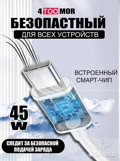 Зарядное устройство samsung 45w