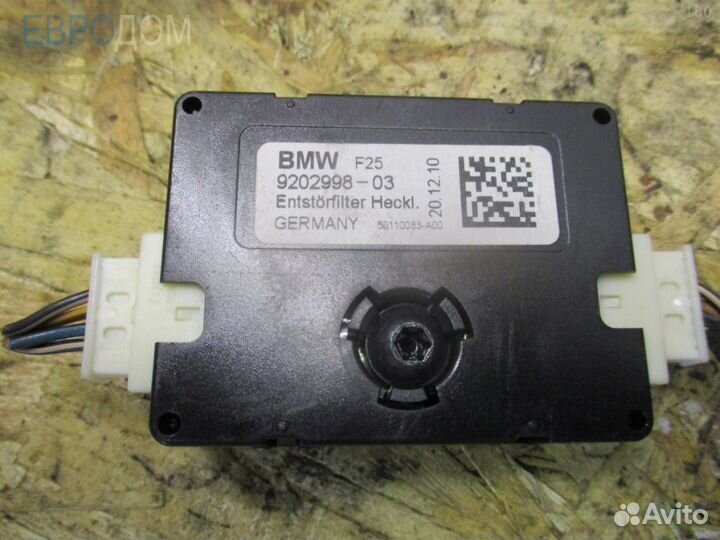 Антенна помехоподавляющая BMW F26 s1091839