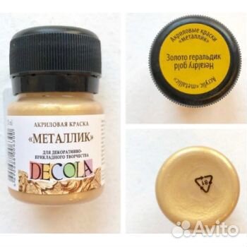 Серебро, золото, бронза - акриловые краски