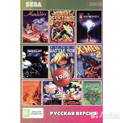 Картридж для Sega 19 в 1 AA-190001
