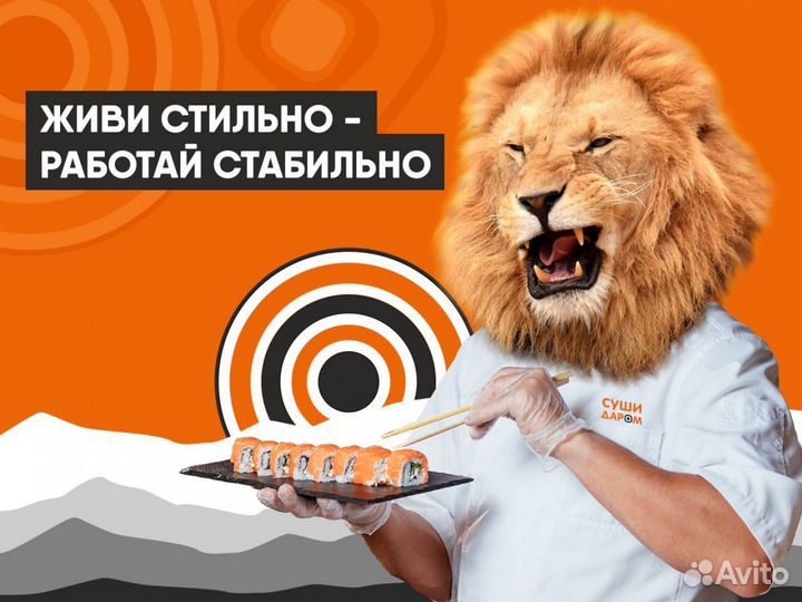 Пиццамейкер (без опыта)