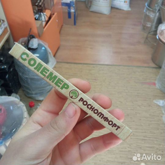 Солемер бытовой