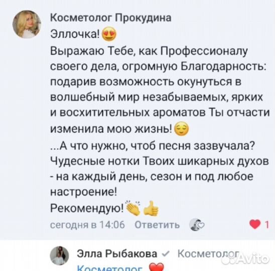 Парфюм Турция женский/мужской